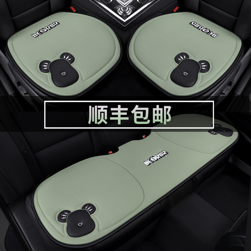速发老新红旗H5/5汽车坐垫可爱三件套2024/2/22年款四季座垫布