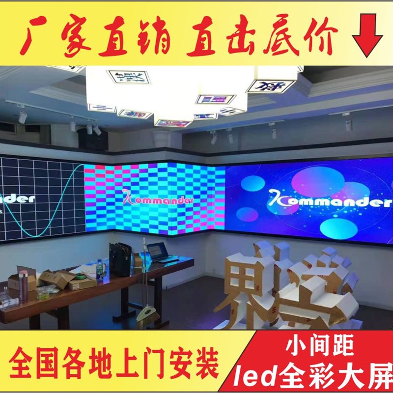 速发全彩屏高内直室播清舞台v屏户外广告大屏幕p2p2.5pp4p5