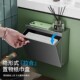 速发卫生间打室手纸盒浴所防水草纸壁挂卷纸置物架纸巾盒厕纸盒免