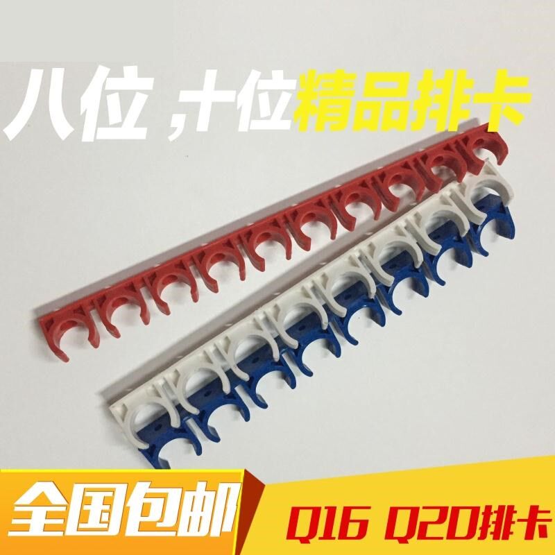 速发pvc16排卡电线管卡子U型联排管卡20连排扣卡PPR水管走定管夹