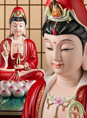 速发保厅陶瓷坐莲观世音神像家用客化供奉摆件笑脸观音菩萨佛像德