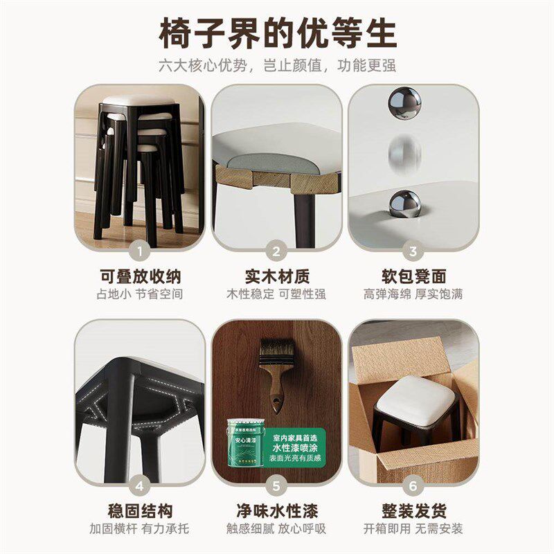 速发实木化妆凳家用卧室可叠放软包餐桌凳子椅子梳妆台专用梳妆凳