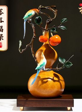 速发黄铜葫芦摆件客厅迁公空艺术好运连连室心工艺品乔办开业礼品