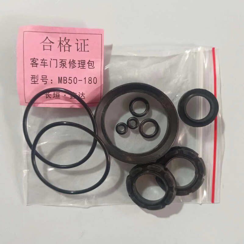 速发外摆门泵大巴金旅金龙宇通海格申龙大客车气动乘客门泵修理包