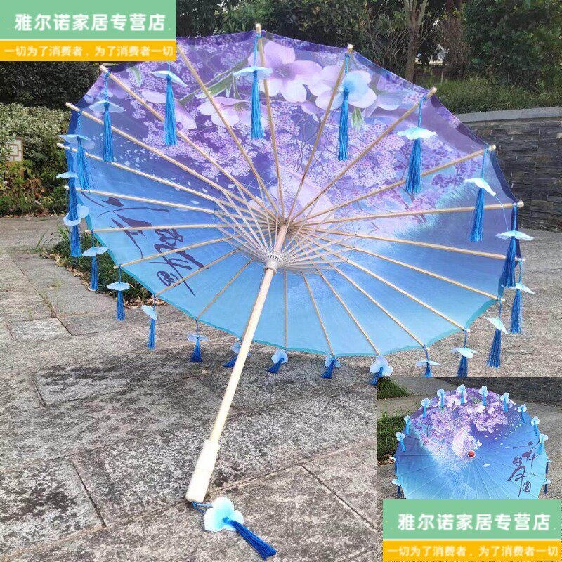 速发流苏油纸伞古风仙配汉服的伞舞蹈古装儿童防雨防晒实用道具