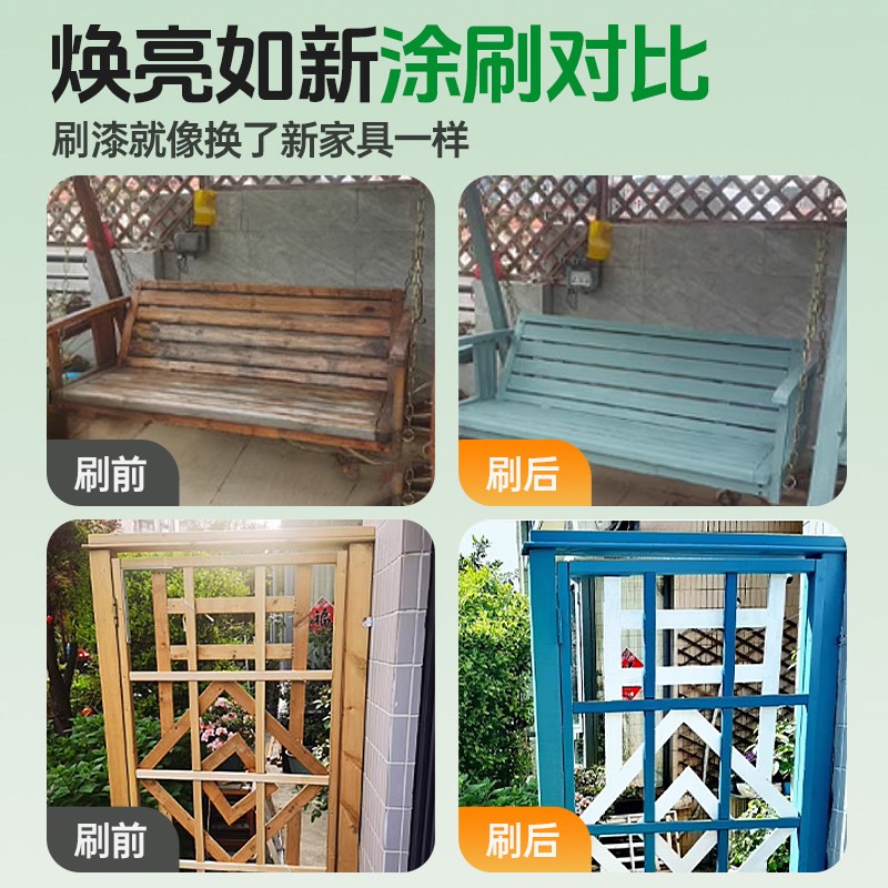 速发户外防腐防水木漆室外围栏木架木器漆翻新改色专用漆防晒环保