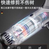 速发电动剪刀园修充电式 树剪树枝锂果艺剪子修枝剪树剪刀剪枝