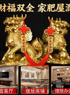 速发铜麒麟摆件一对黄铜摆件办公室家饰厅客装居品开业玄关装饰工