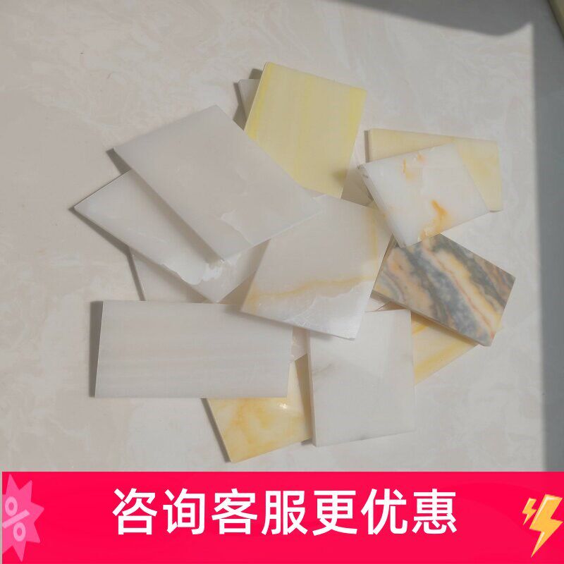 速发云石板压克力透光背板人造玉石样品透光石压克力发光板仿云石