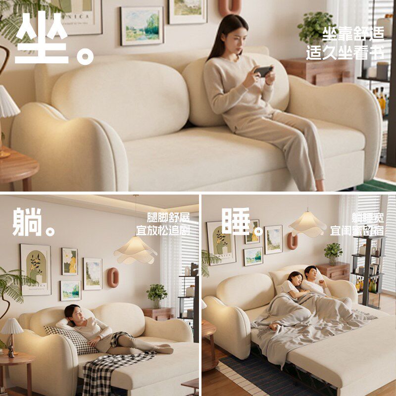 速发云朵沙发床折叠一体两用可以长期睡客厅小户型单双人多功能推