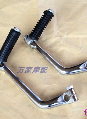 速发DY泰JD100本JH70田动10嘉陵大0车梁助力摩托弯起动杆启1打火