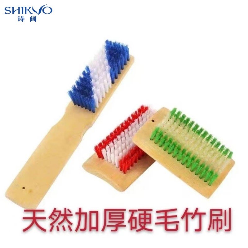速发竹制鞋刷子硬刷洗鞋刷地毯刷家用洗衣刷长毛柄清洁地板刷神器