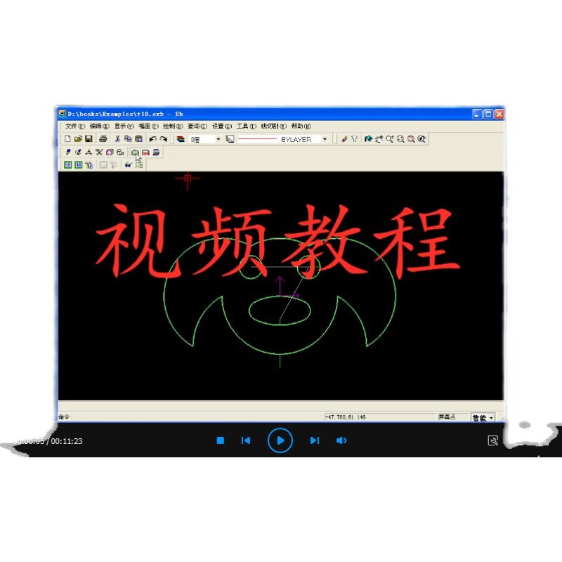 速发线切割CAXA教程XP WI7 WI10绘图编程B代码