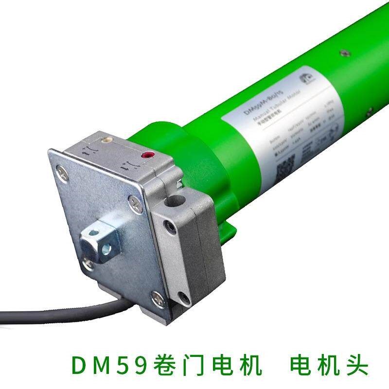 速发220V卷门电动卷帘门遥控卷帘窗马达/电动车库门专用管状