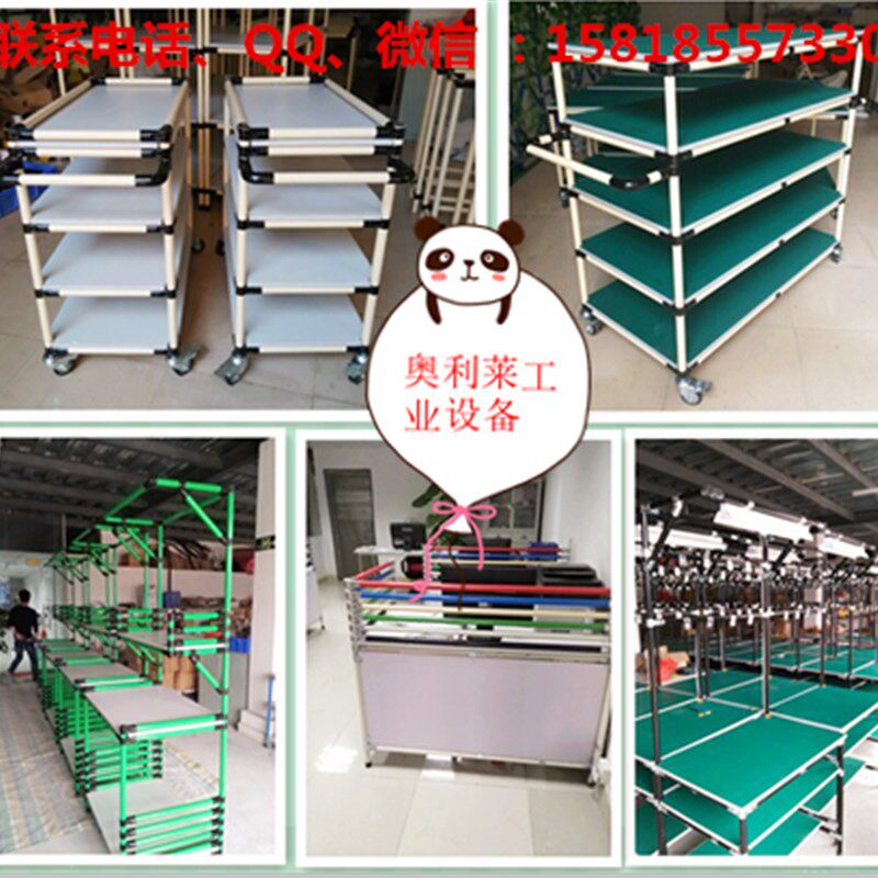 速发仓储移动送架防静电周转车作料配货车线棒工物台多层货架