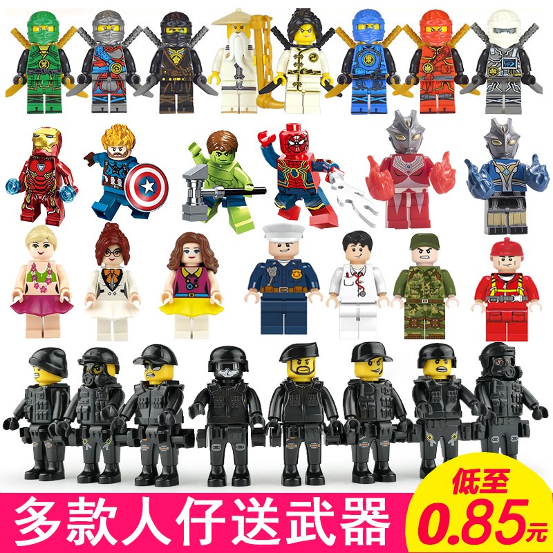 速发精铁稀有小者仔积木幻影忍人钢美侠警察婚礼人偶玩具