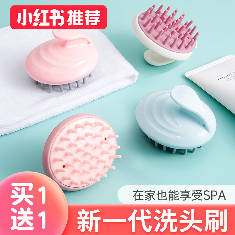 速发梳子士专用长发刷头洗卷发头摩按皮梳头发梳头发神器美发家用