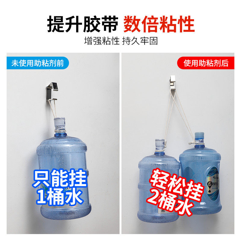 现货车家a两用强力双面胶助粘剂汽车用无痕防水底涂剂耐温无痕固