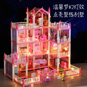 速发积童玩具过家家孩子小公主儿木别墅城堡岁娃屋生日礼物娃以上