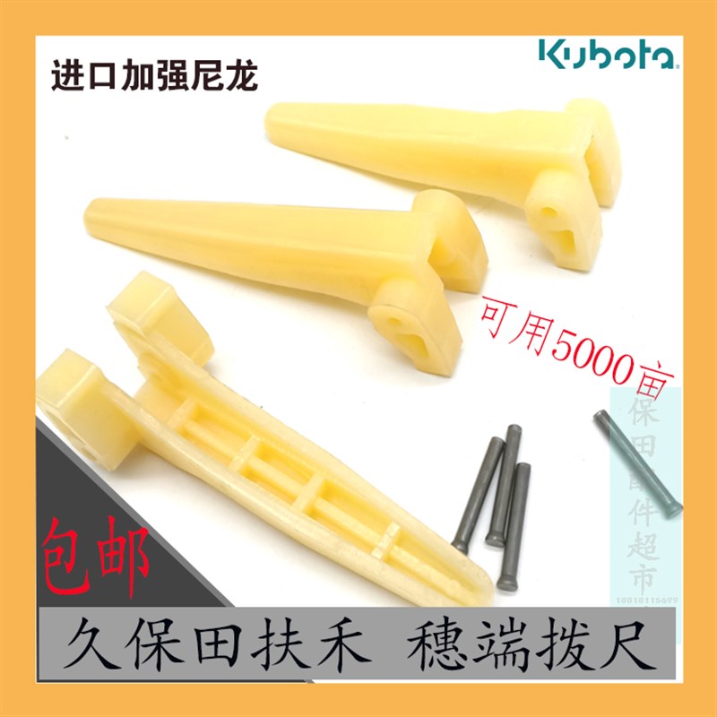 速发久扶田488/指88/788/888收割机升级加强保禾播5 厂价直销