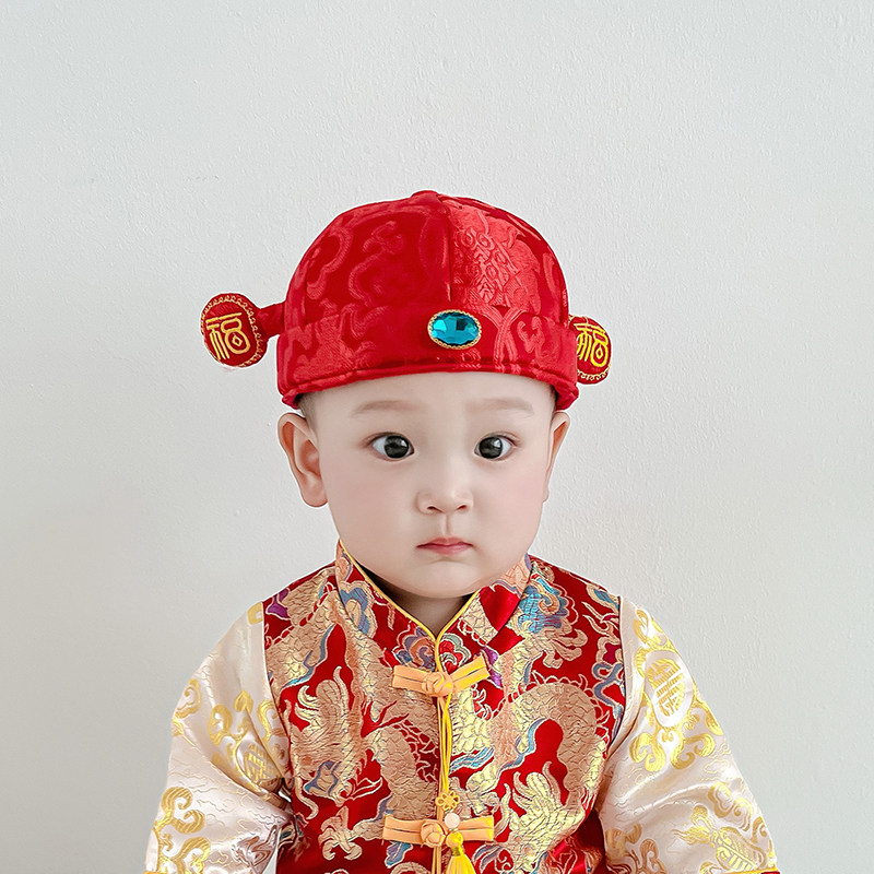 速发中国风红色宝宝男女婴儿少爷抓周地主帽百天唐装帽汉服套头帽