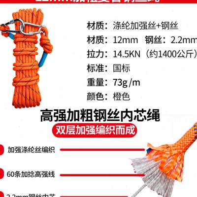 速发家用高楼应急救套生装生全绳套装高层火灾求生绳逃安包防火救