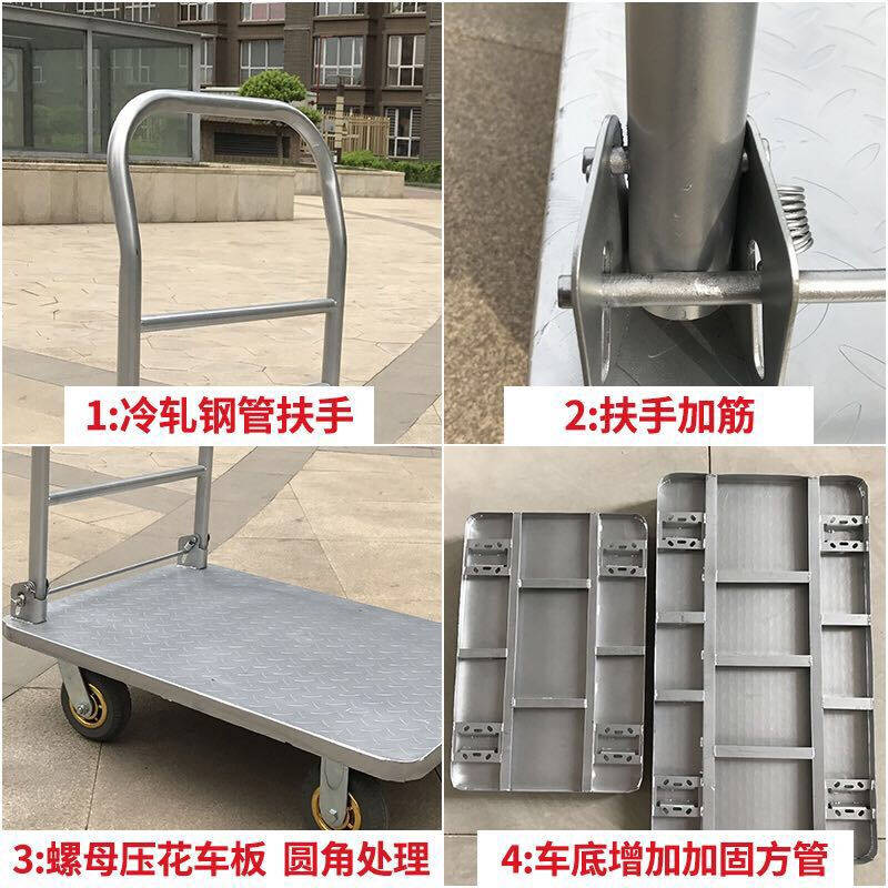 现货速发拉货平板车超市家用小拖车工具手推车送货仓库搬运车四轮