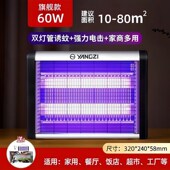 速发灯蚊灭灭蚊驱蚊室灯灭蝇内灭蚊器家用餐厅饭店户外用