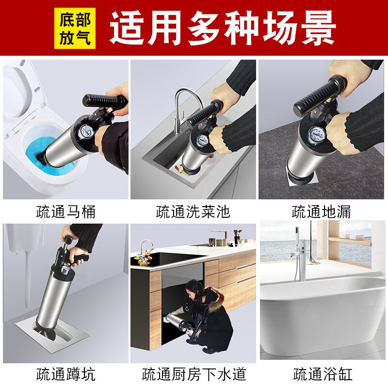 速发一炮通下水道疏通神器捅马桶家用厨房厕所蹲坑管道堵塞工具