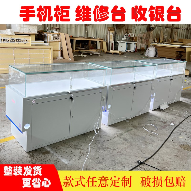 速发新款发光手机玻璃展示柜台维修台收银台服务台靠墙配件柜支持