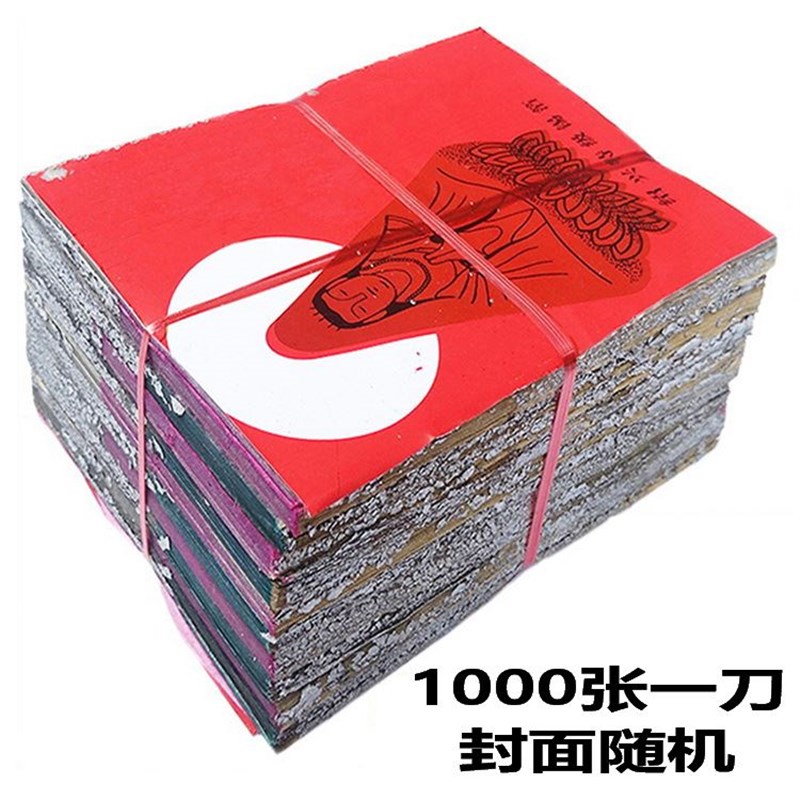 速发手兴纯锡工锡箔纸绍兴真手箔1000张老城隍庙黄灰仿手工不是绍