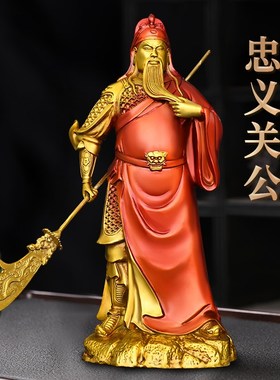 速发纯黄铜神刀关公忠义关礼武财提摆件客厅公司办公室商铺开业公