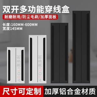 速发穿线盒方形洞脑桌办公桌线孔盖板书桌孔电桌饰走线装面孔盖