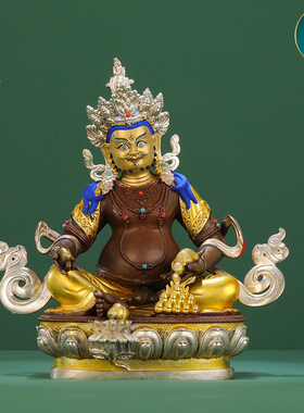 速发地藏王菩萨佛像黄财神释观尼金刚萨埵居家摆件爷迦牟音绿度母