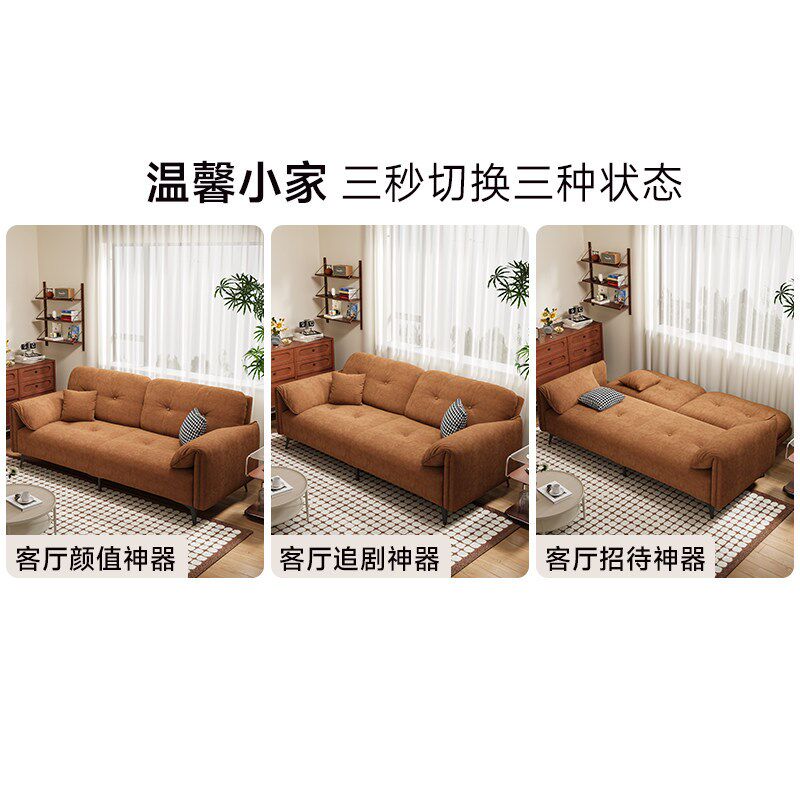 速发奶油风服装店2026新款多功能折叠两用现代简约客厅小户型沙发