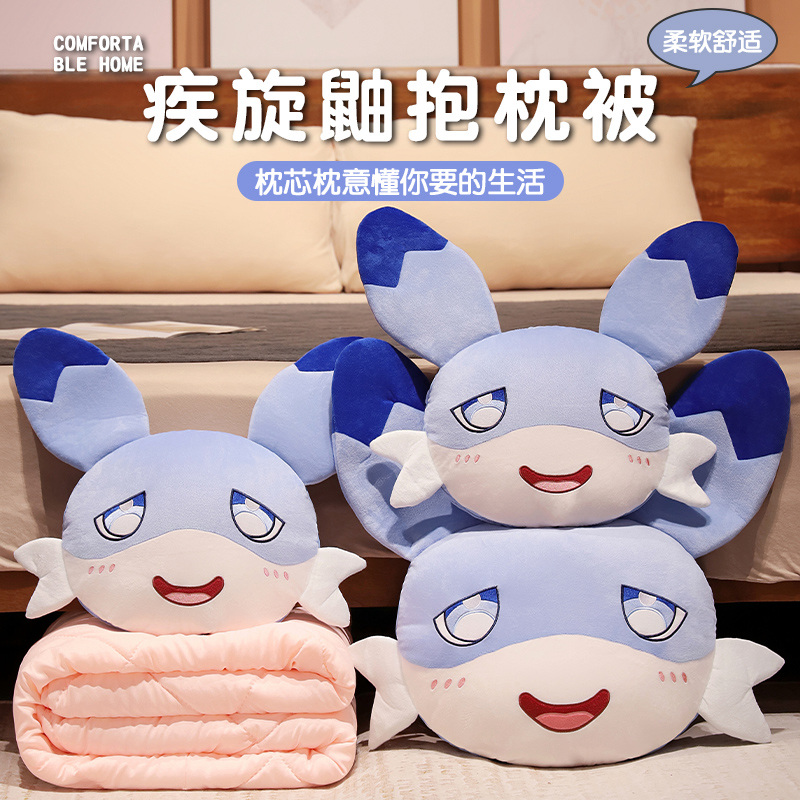 速发幻兽抱枕被子毯用加厚办公室靠枕折叠午睡一头两子二合枕汽车