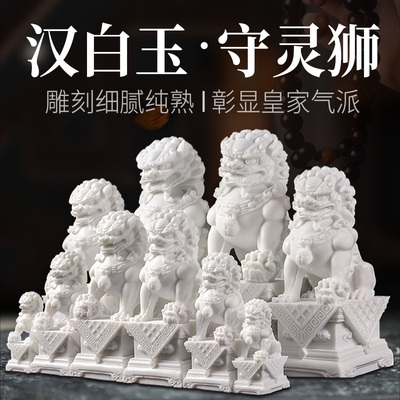 速发汉白守品子墓地用品摆件下葬陪葬殡葬狮玉灵狮子随葬品盒玉石