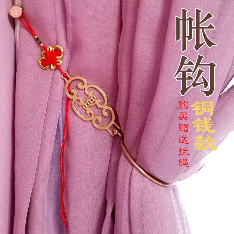 速发明清纯黄铜勾老式宿舍宫廷三门蚊帐挂钩中床窗帐帘配件铜门钩