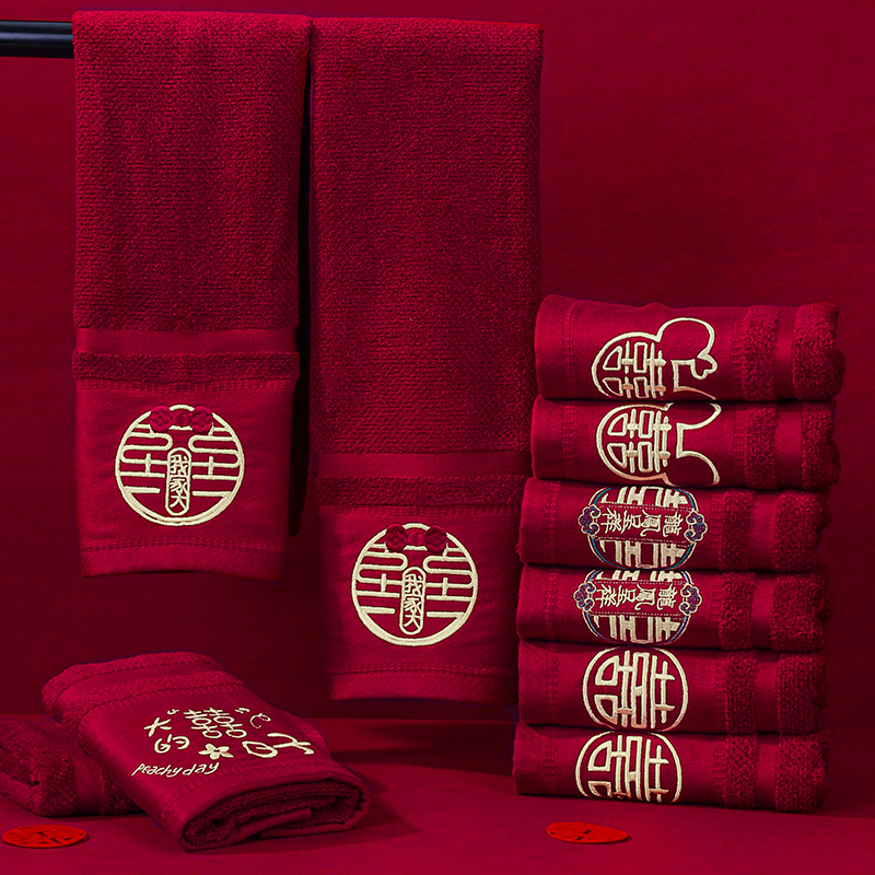 速发结洗喜毛巾一对婚礼伴手礼新娘嫁妆陪庆婚漱套装婚嫁用品大全