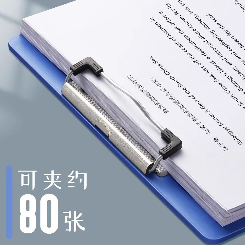 速发文件夹板塑料硬板板夹a4纸夹子写字板文件夹强力夹档案夹单页