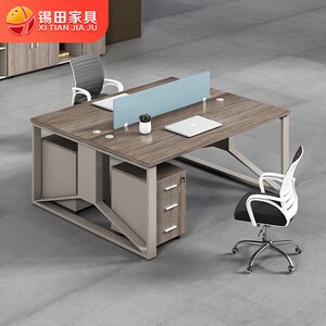 速发锡田家具职员桌简约屏人卡座员工位办公桌椅组子桌合双风位含