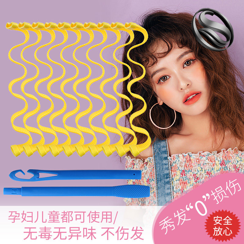 速发卷发神器懒人睡觉可带定型卷发筒不伤发塑料卷大波浪蛋卷头烫