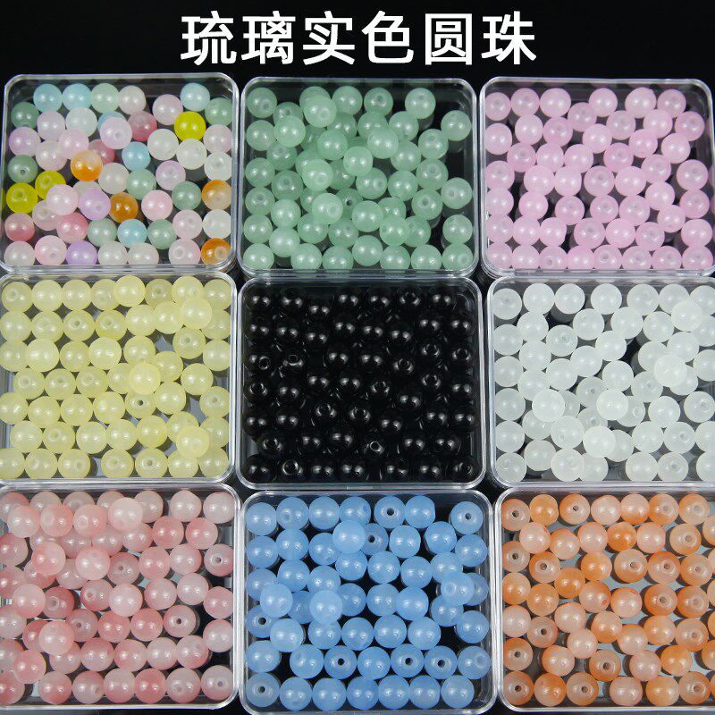 现货琉璃珠实色双色珠玻璃圆珠隔珠diy饰品配件串珠手Y链项链材料