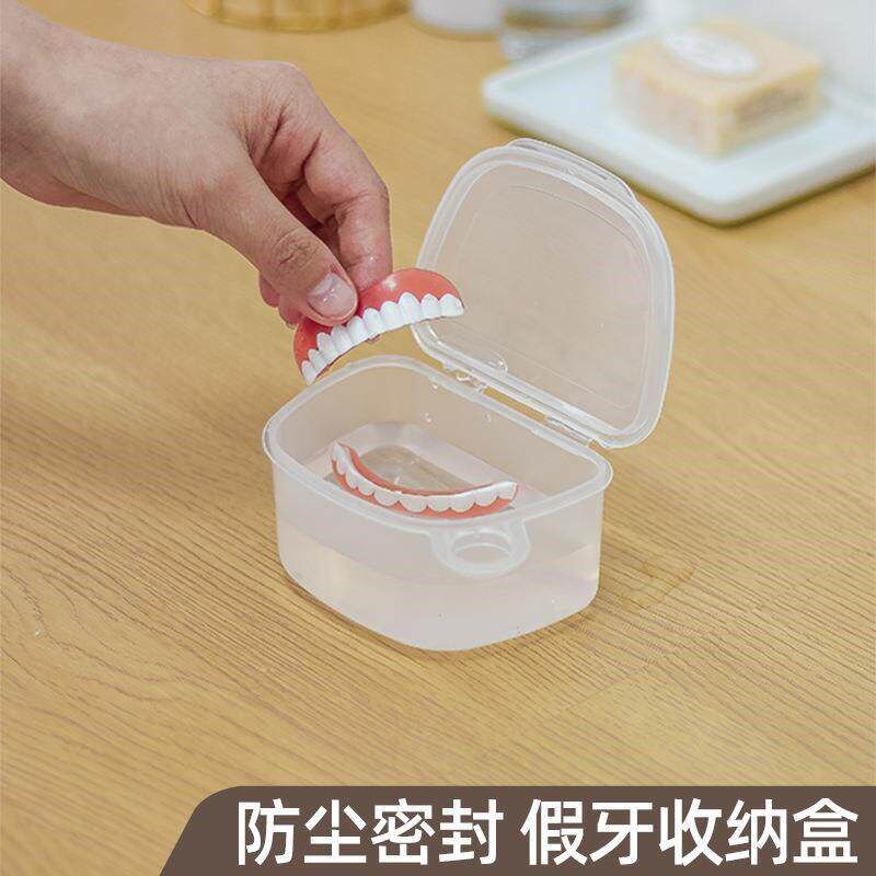 速发透明口腔牙套收纳盒假牙清洁盒美牙齿旅行便携存储浸泡假牙收
