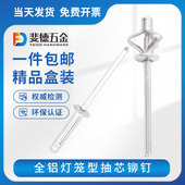 速发灯笼铆钉铝制抽芯铆钉.爪圆头铆钉烤漆黑色2潢钉柳钉三装