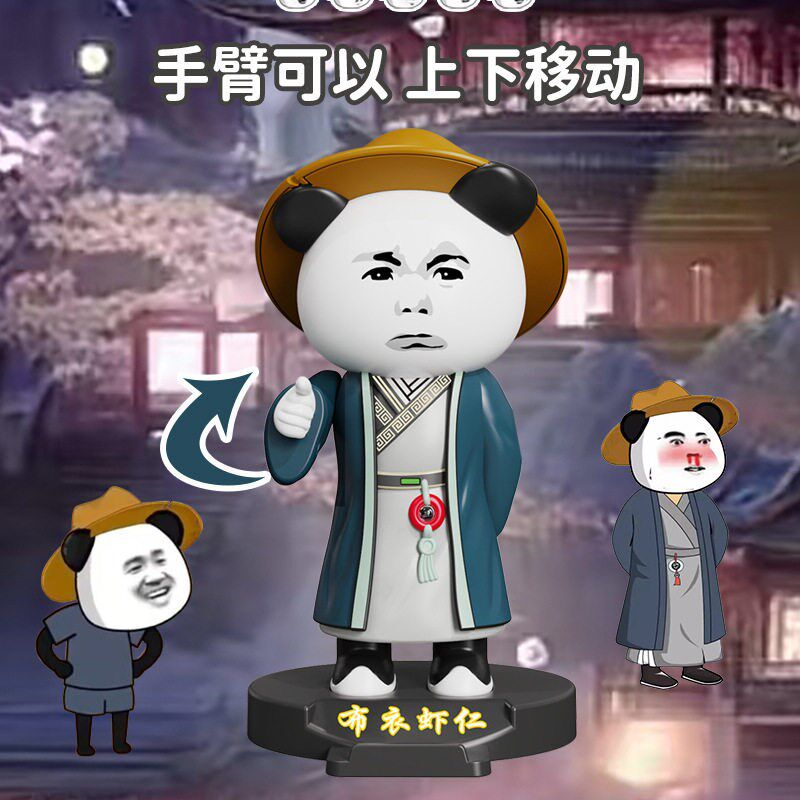 速发网红新款搞笑虾仁潮玩玩具桌面摆件恶搞怪挂件支架