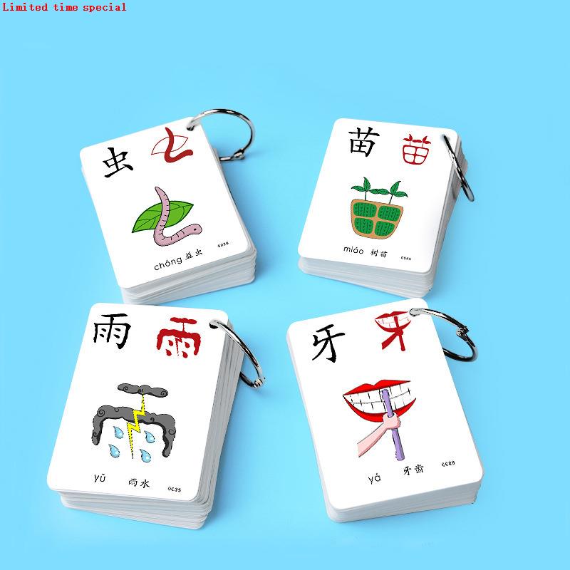 新品250PCS/set Learning Chinese Words Language Flash Cards K