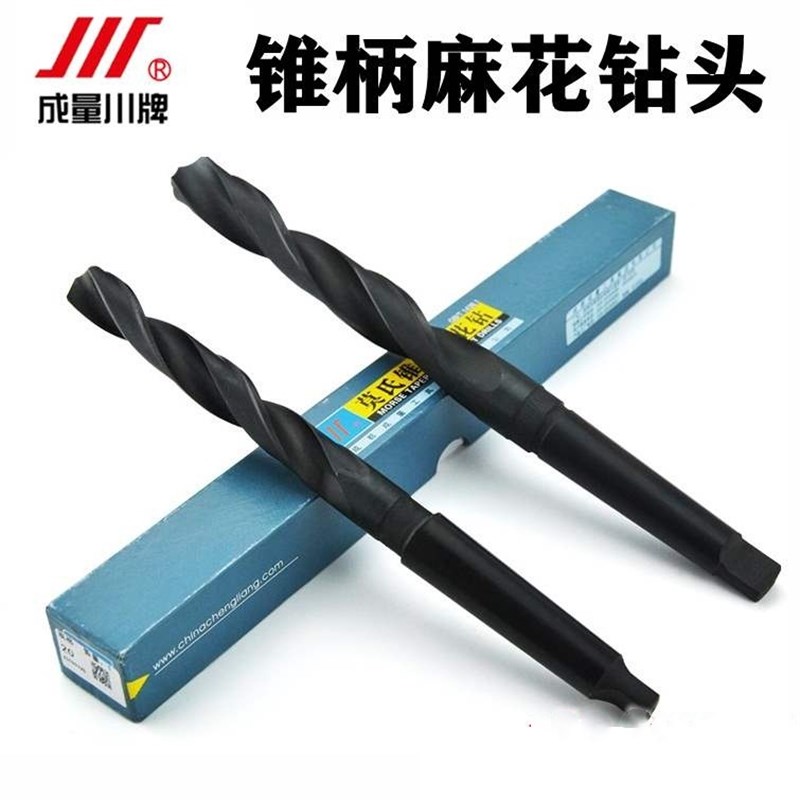 新品成量锥柄麻花钻头莫氏锥柄钻不锈钢锥钻摇臂钻钻头30mm30.1-3