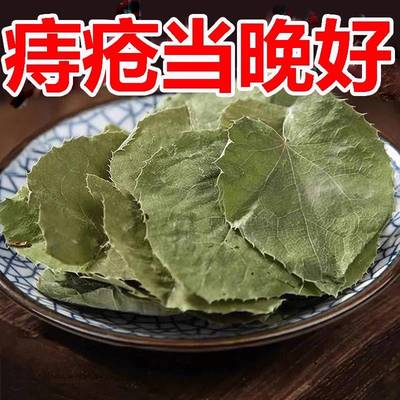 新品【100%根冶】痔疮专用消肉球药男女内外混合痔疮膏瘙痒肛裂痔