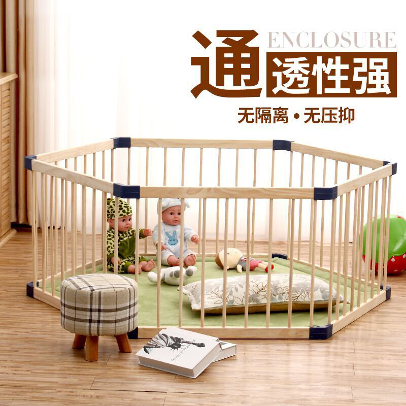 新品围栏防护栏婴儿童室内爬爬垫护栏家用游戏宝宝爬行垫实木学步